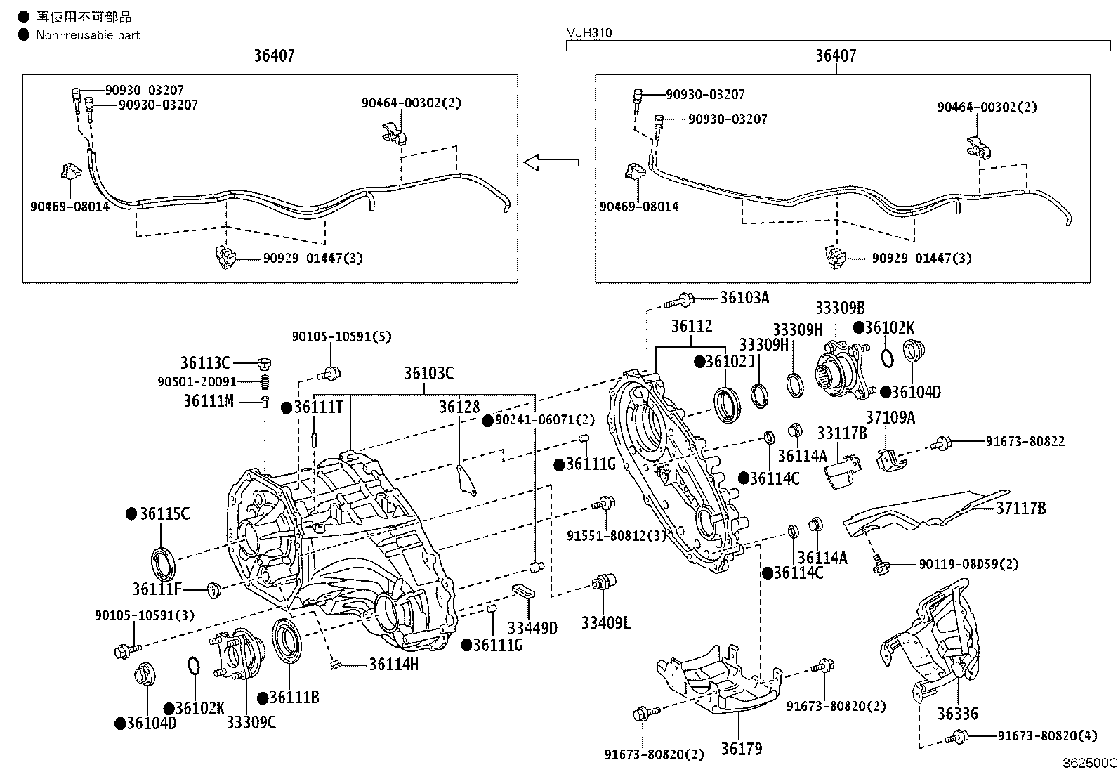 Exploded illustration 362500C