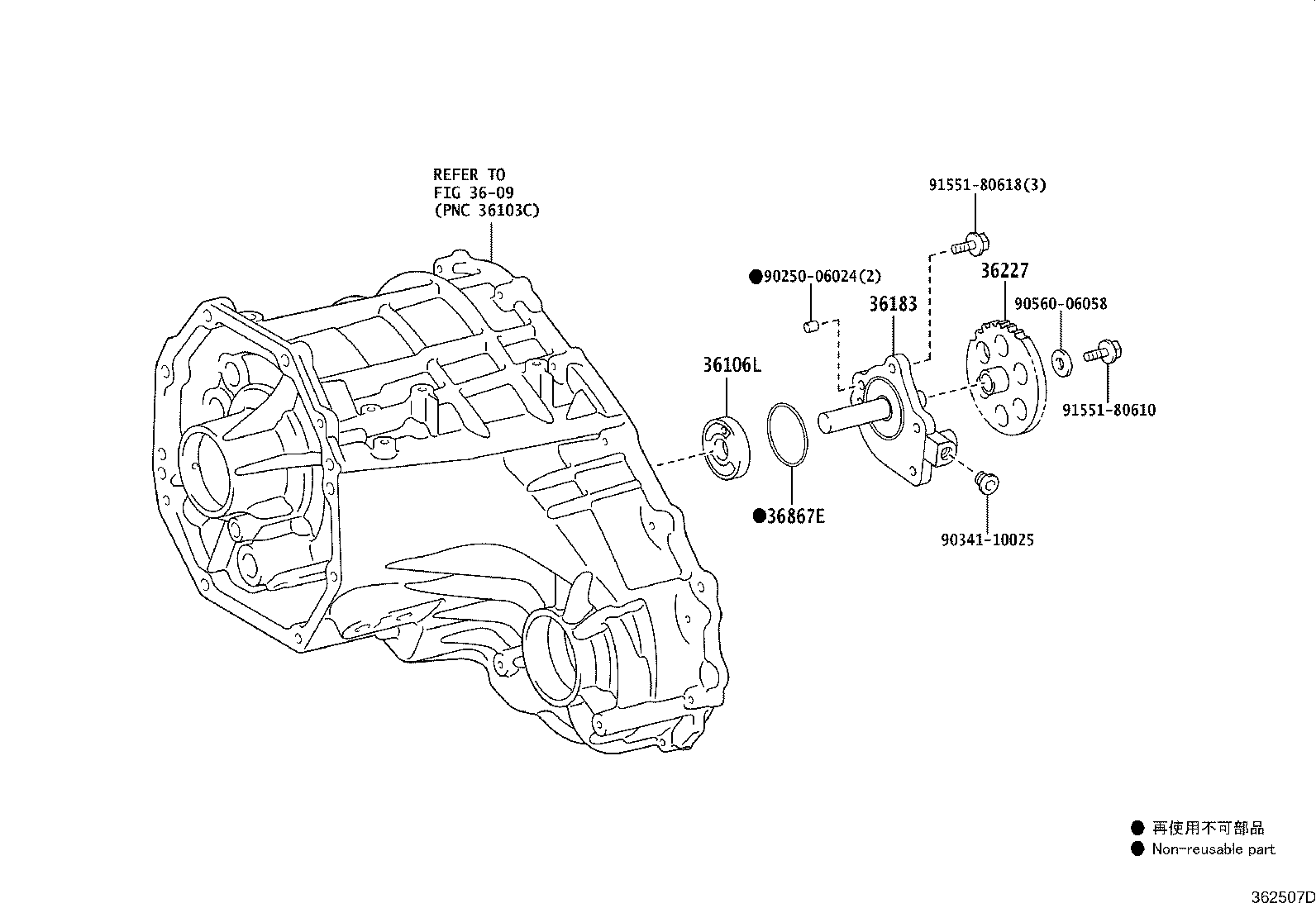 Exploded illustration 362507D