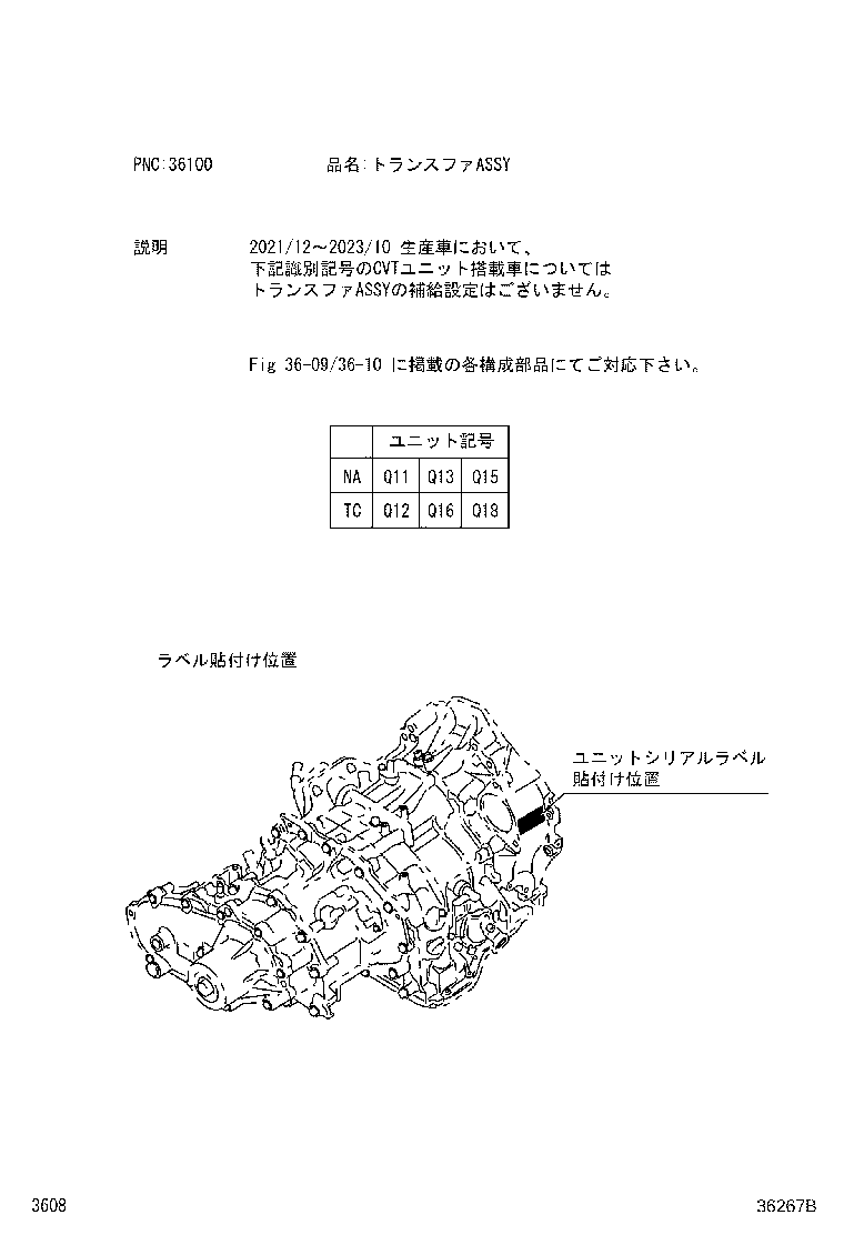 Figure 36267B