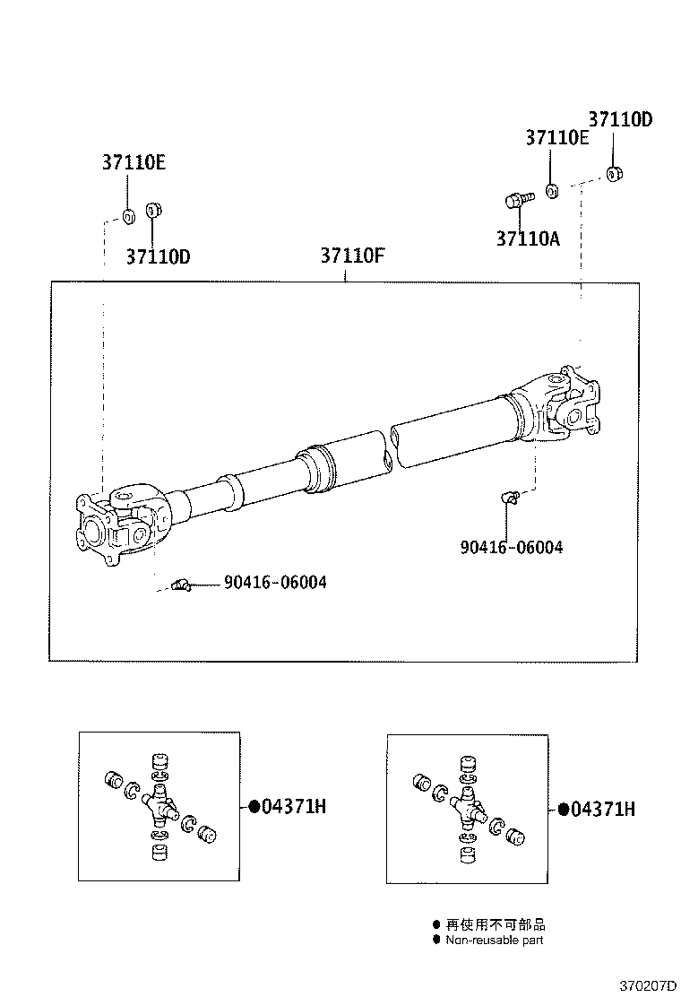 Figure 370207D