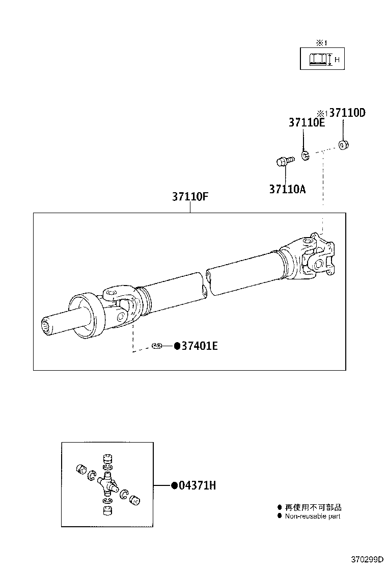 Figure 370299D