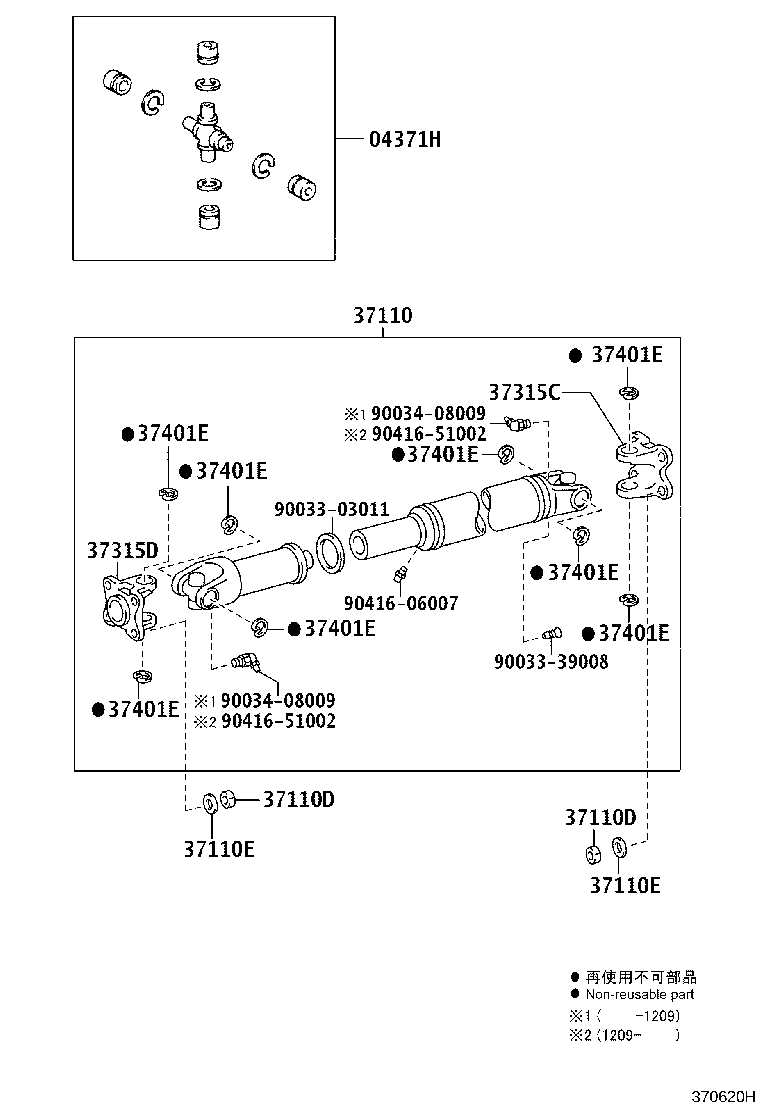Figure 370620H