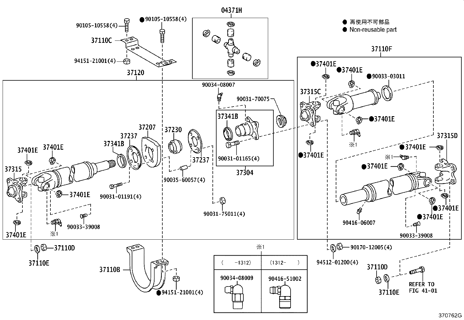 Figure 370762G