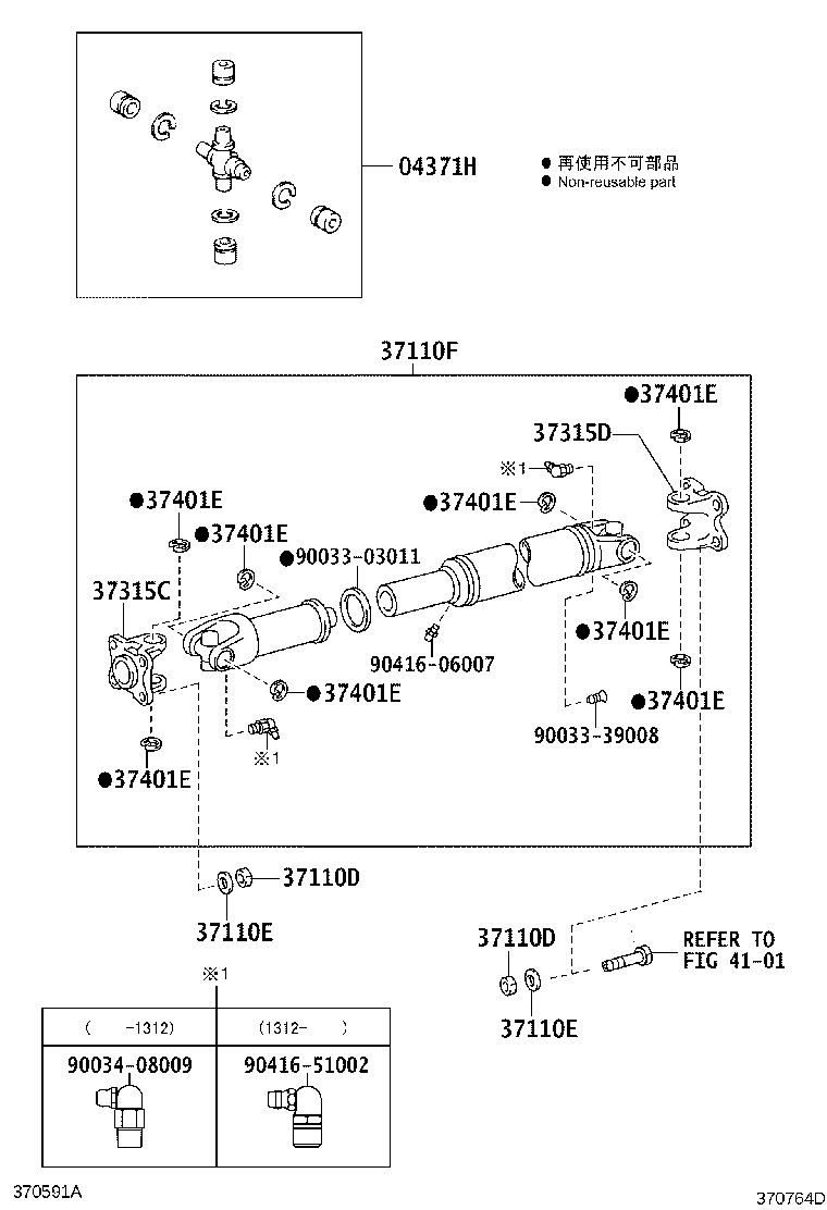 Figure 370764D