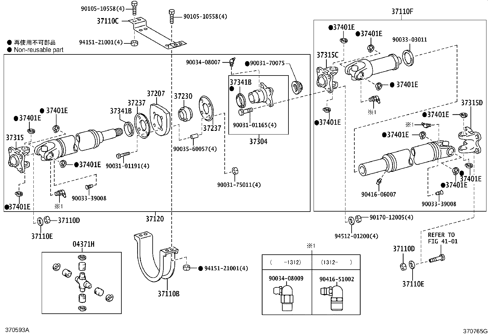 Figure 370765G