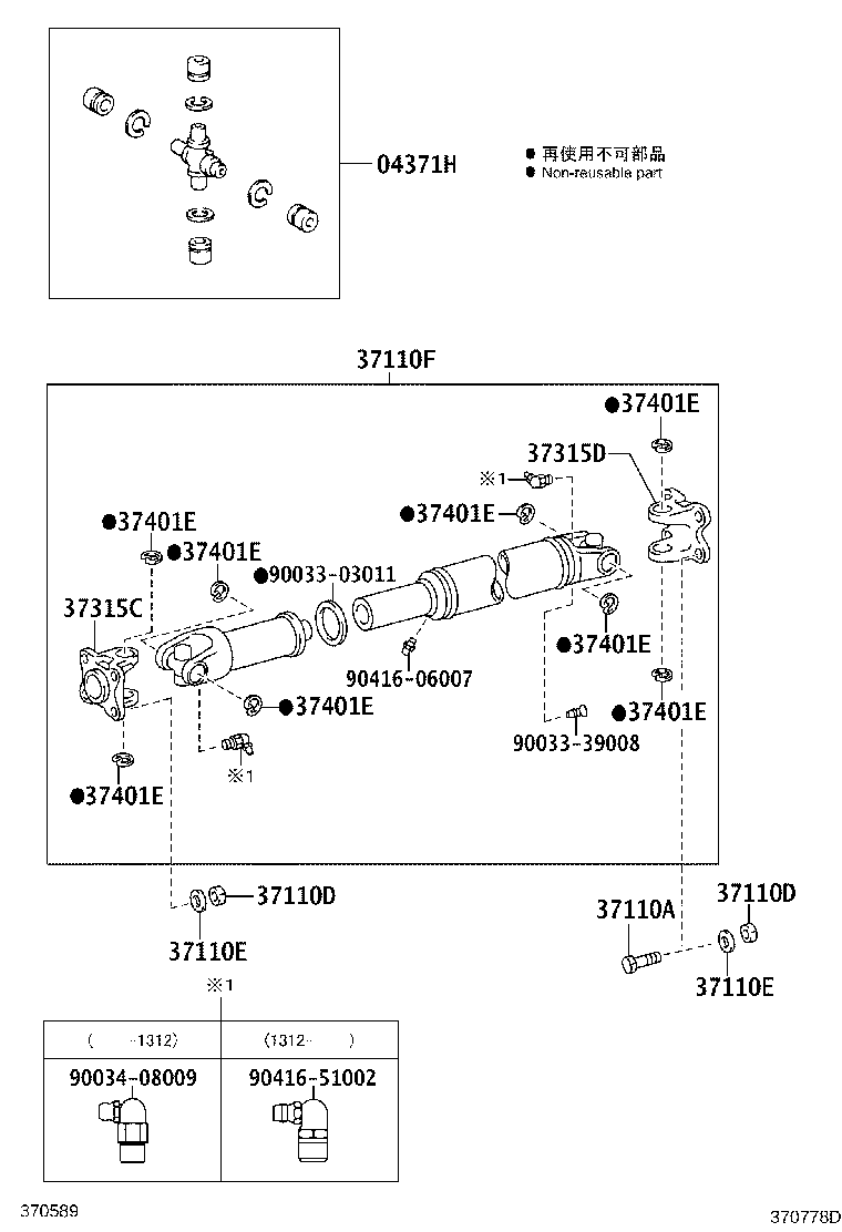 Figure 370778D