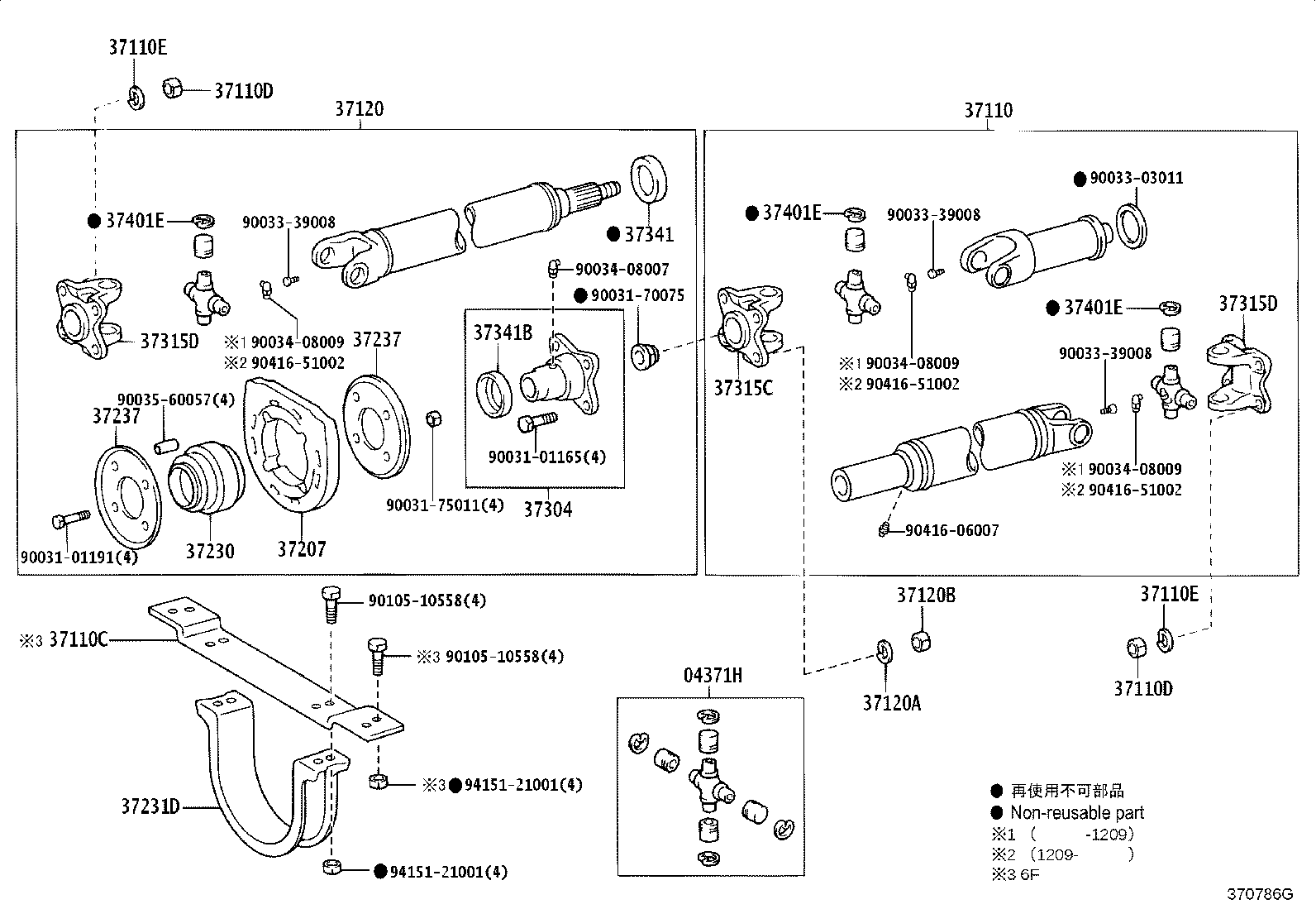 Figure 370786G