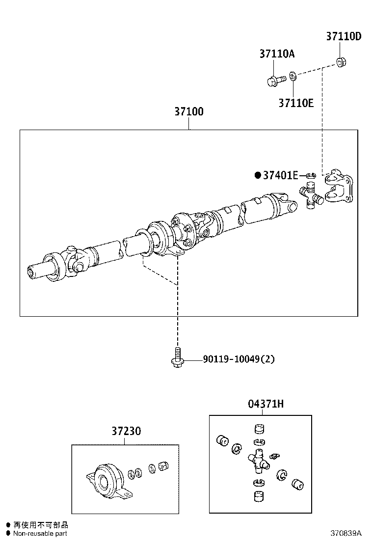 Figure 370839A