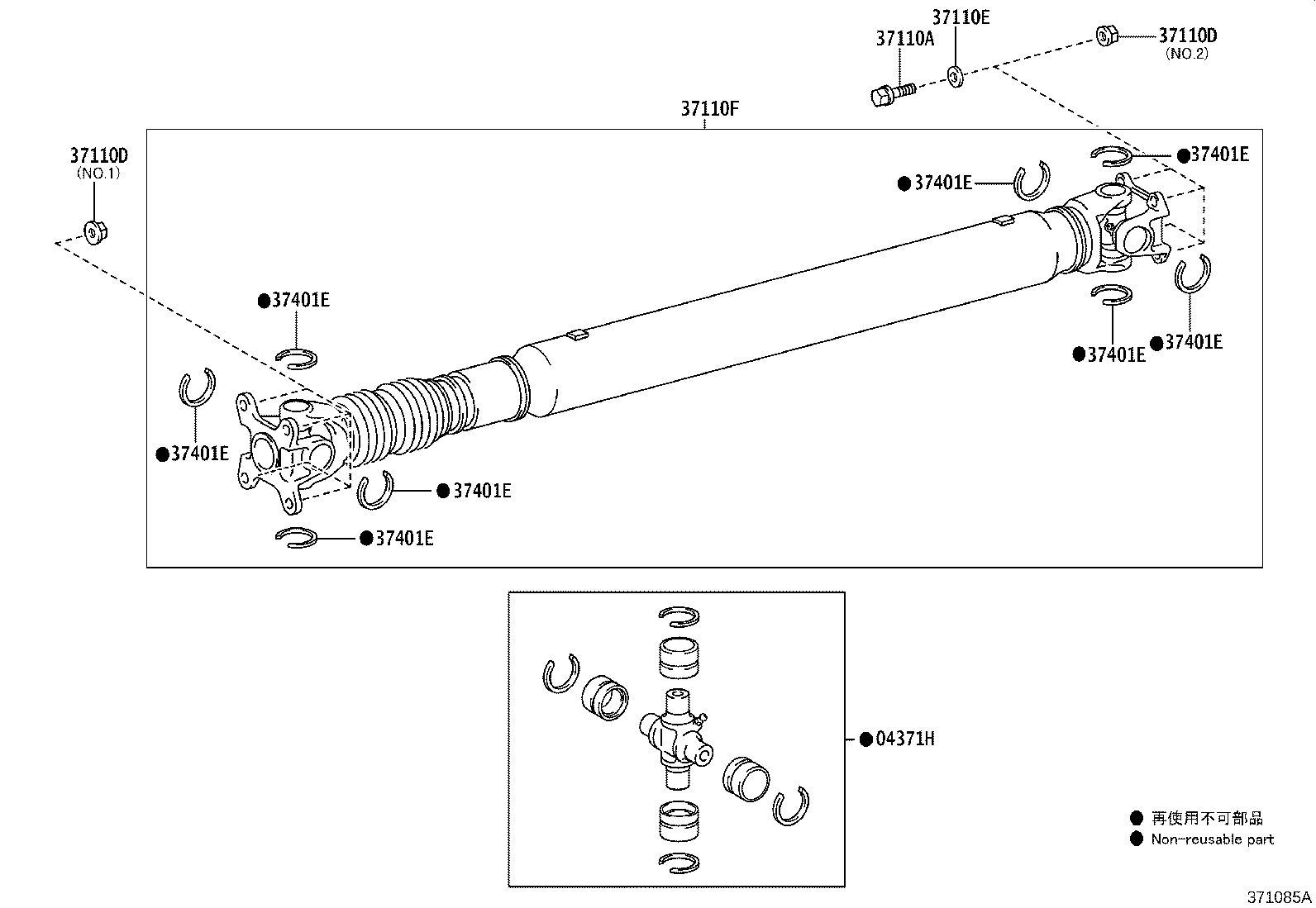 Exploded illustration 371085A