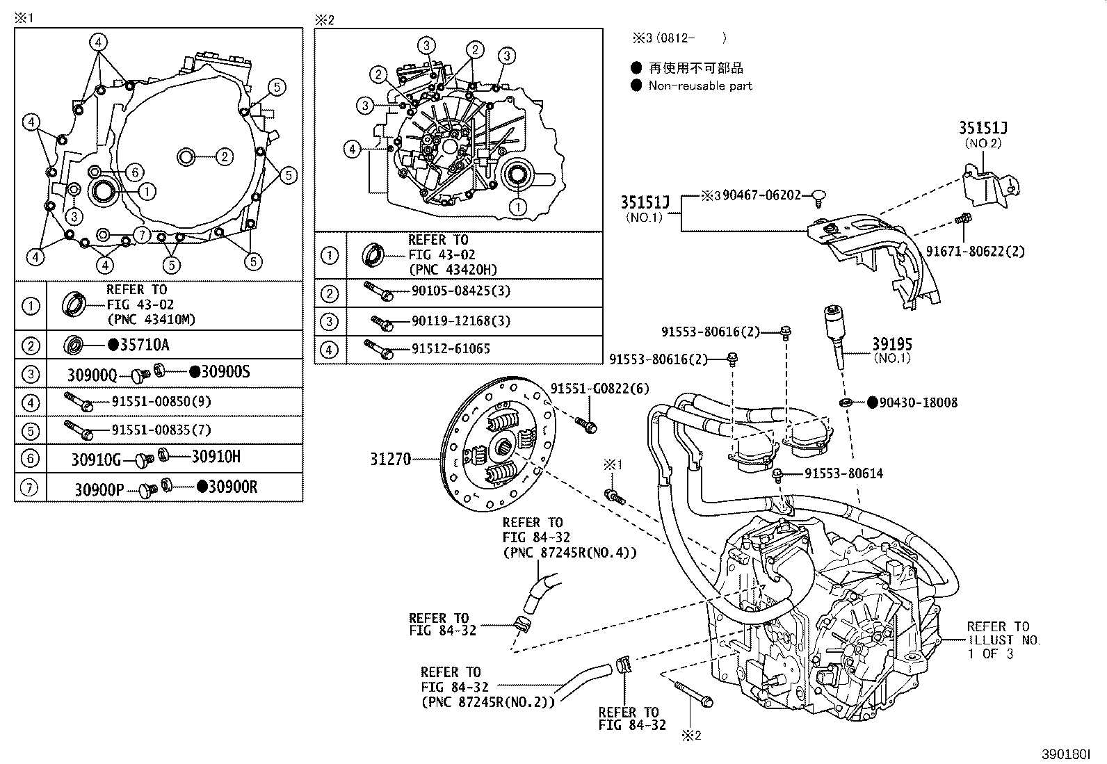 Figure 390180I