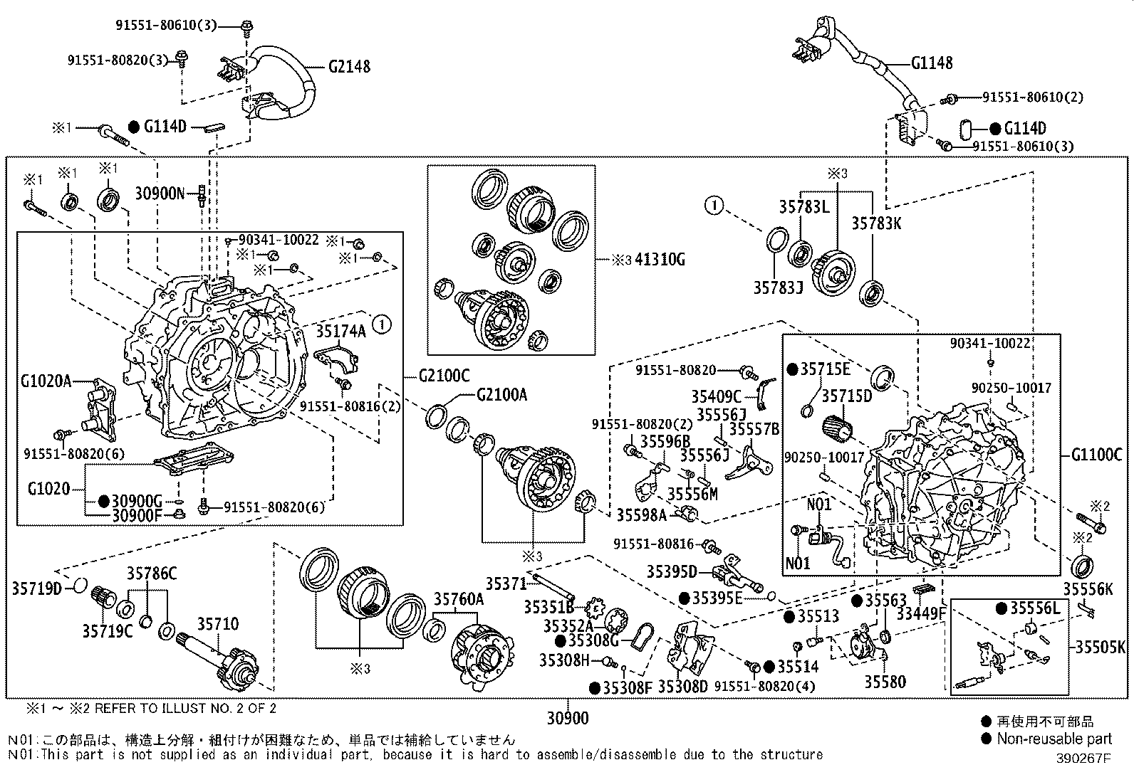 Figure 390267F