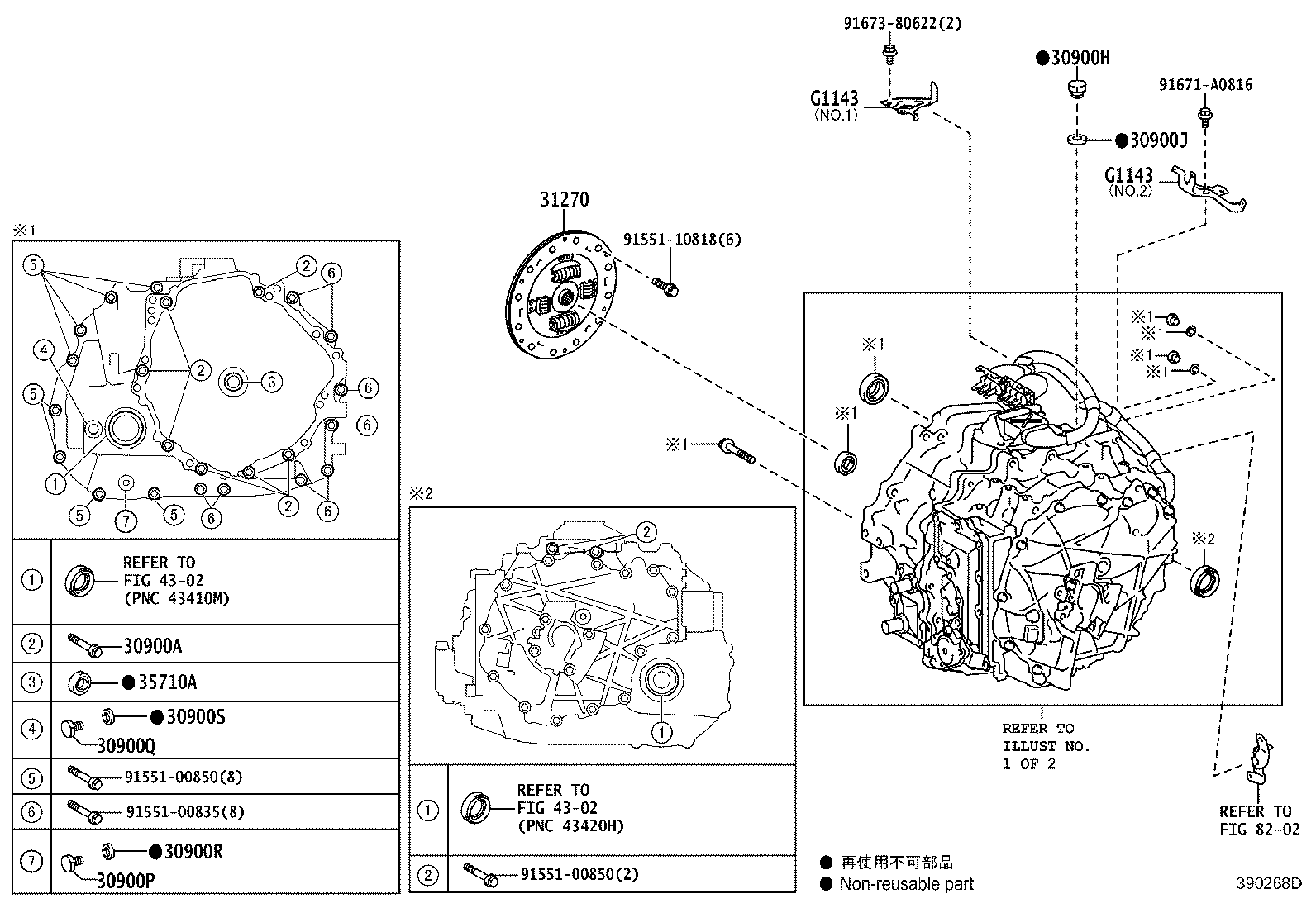 Figure 390268D