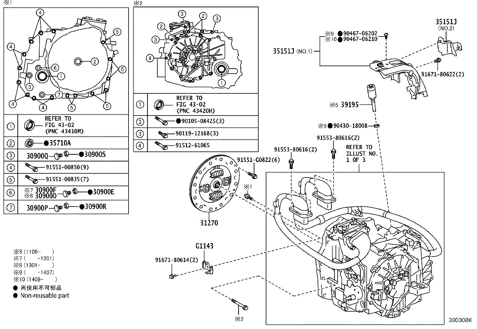 Figure 390308K