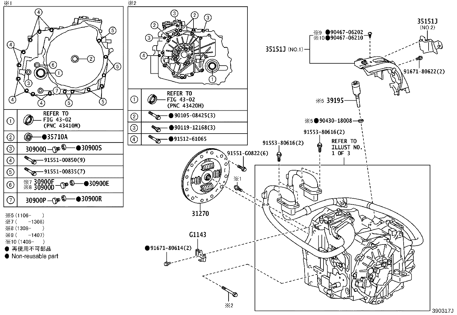 Figure 390317J