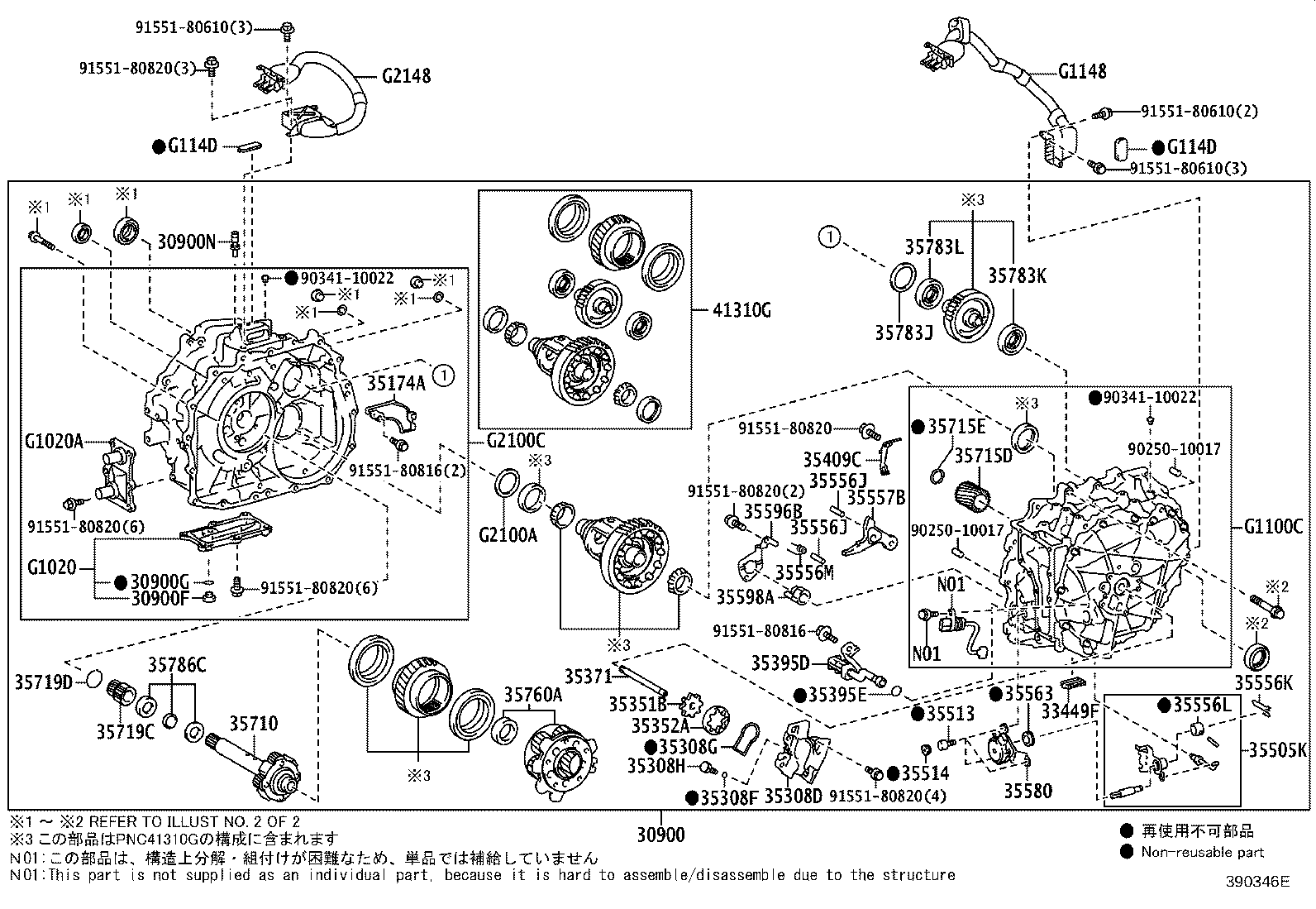 Figure 390346E