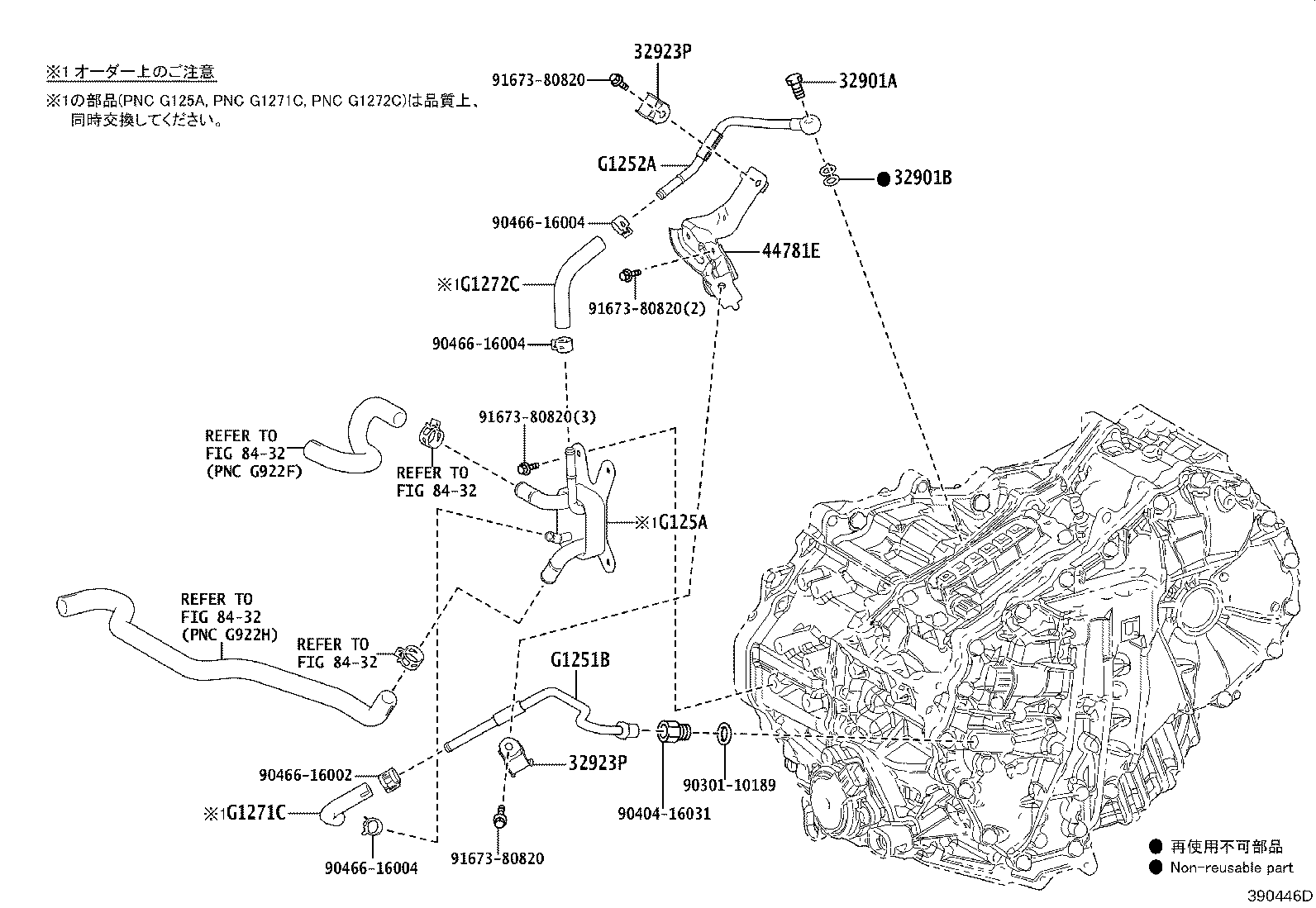 Exploded illustration 390446D