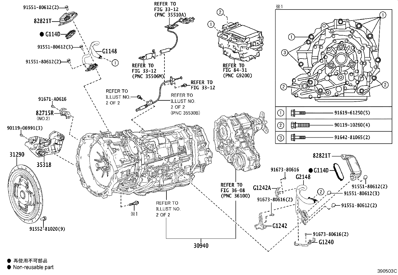 Figure 390503C