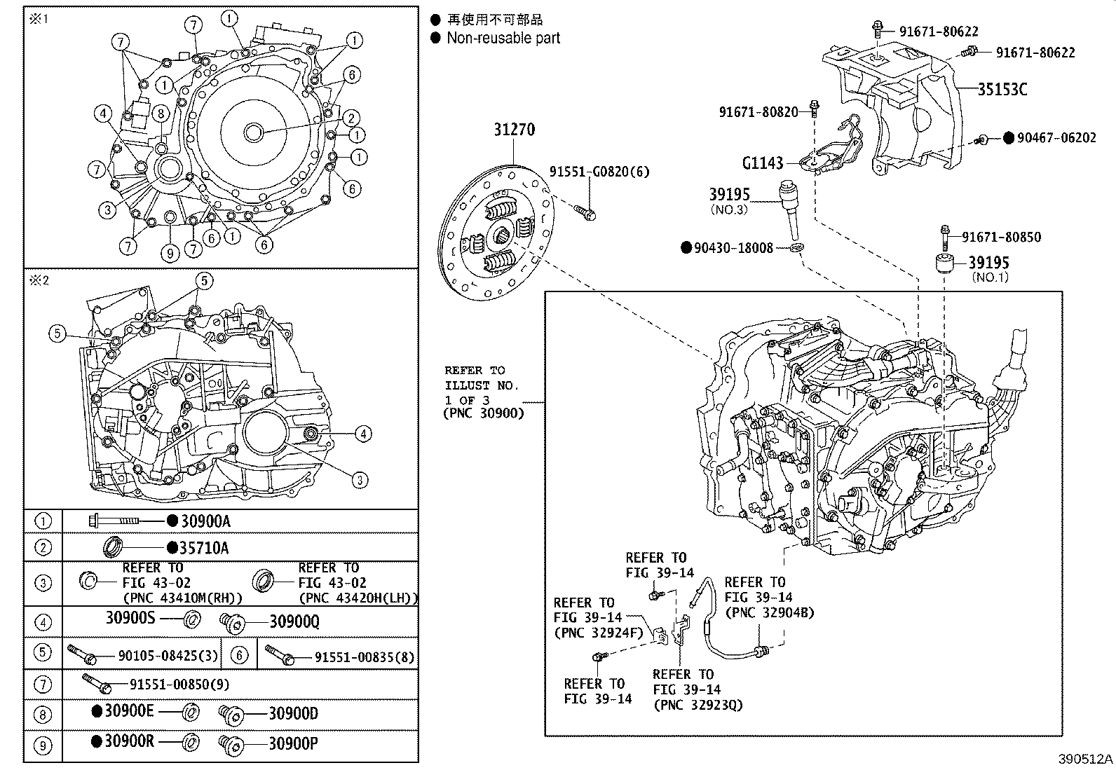 Figure 390512A