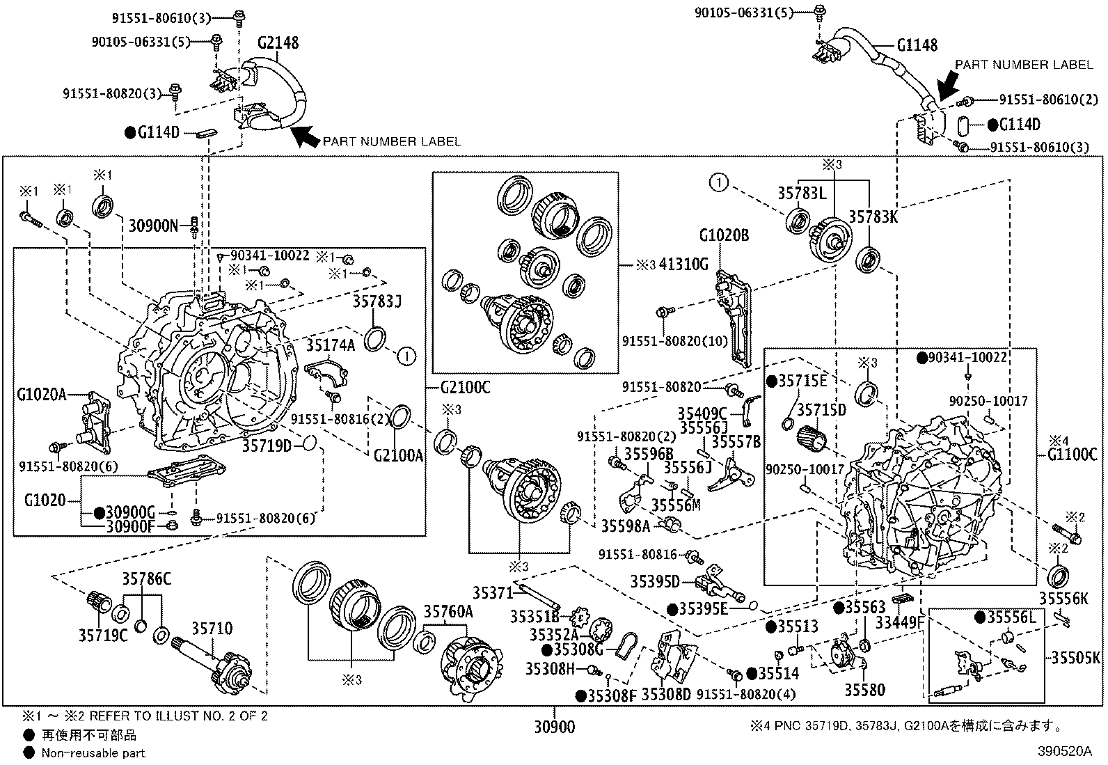 Figure 390520A