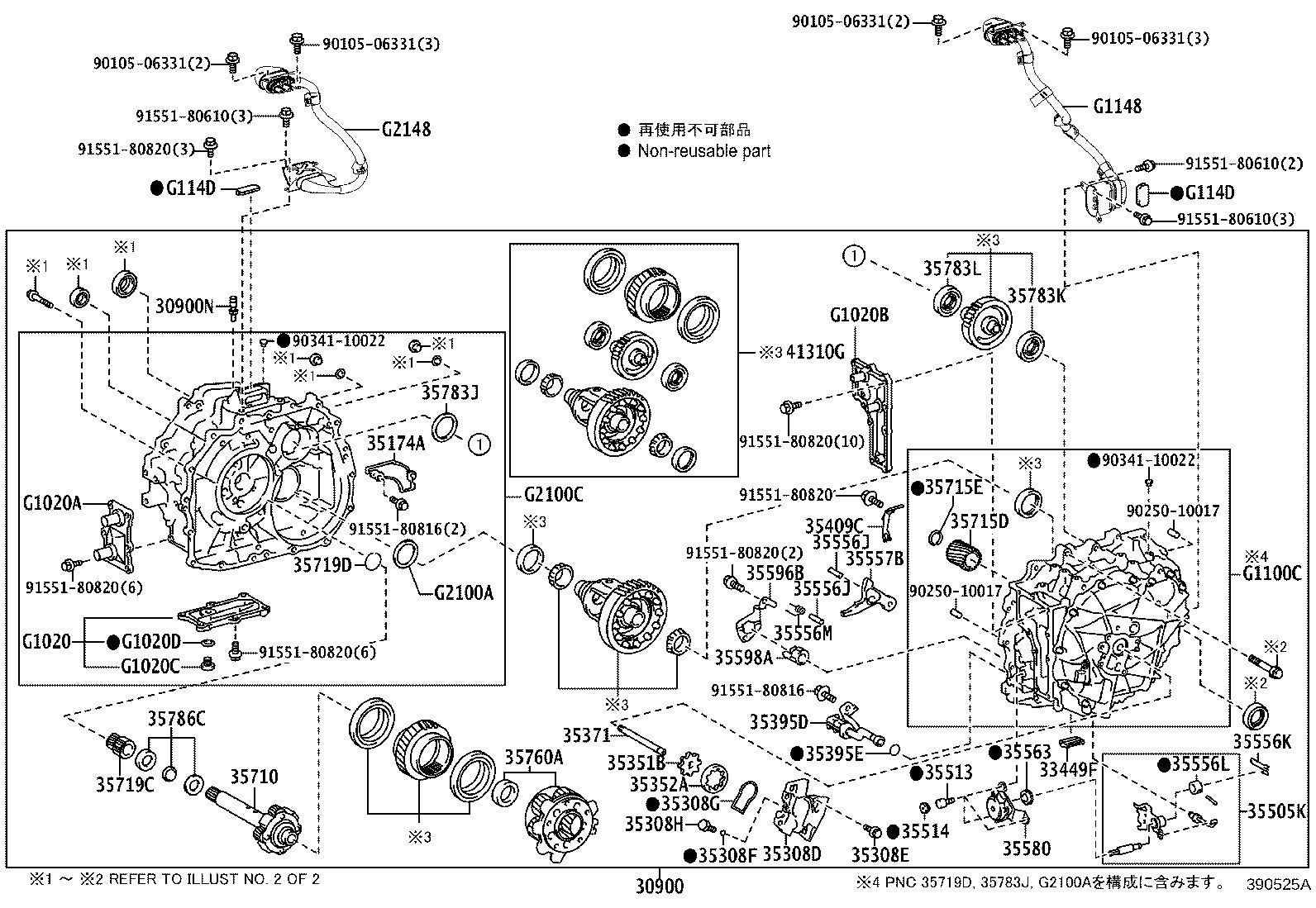 Figure 390525A