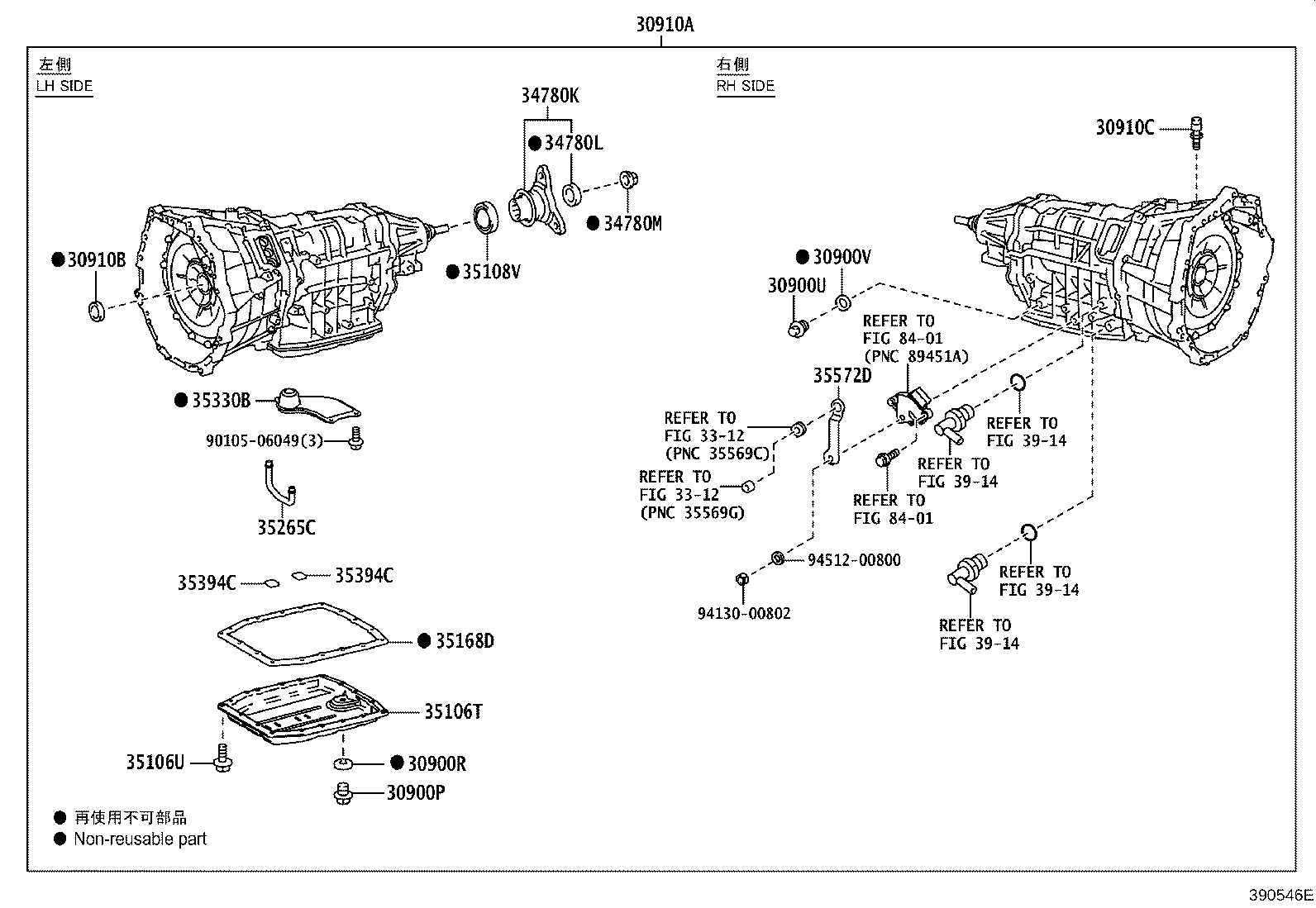 Figure 390546E