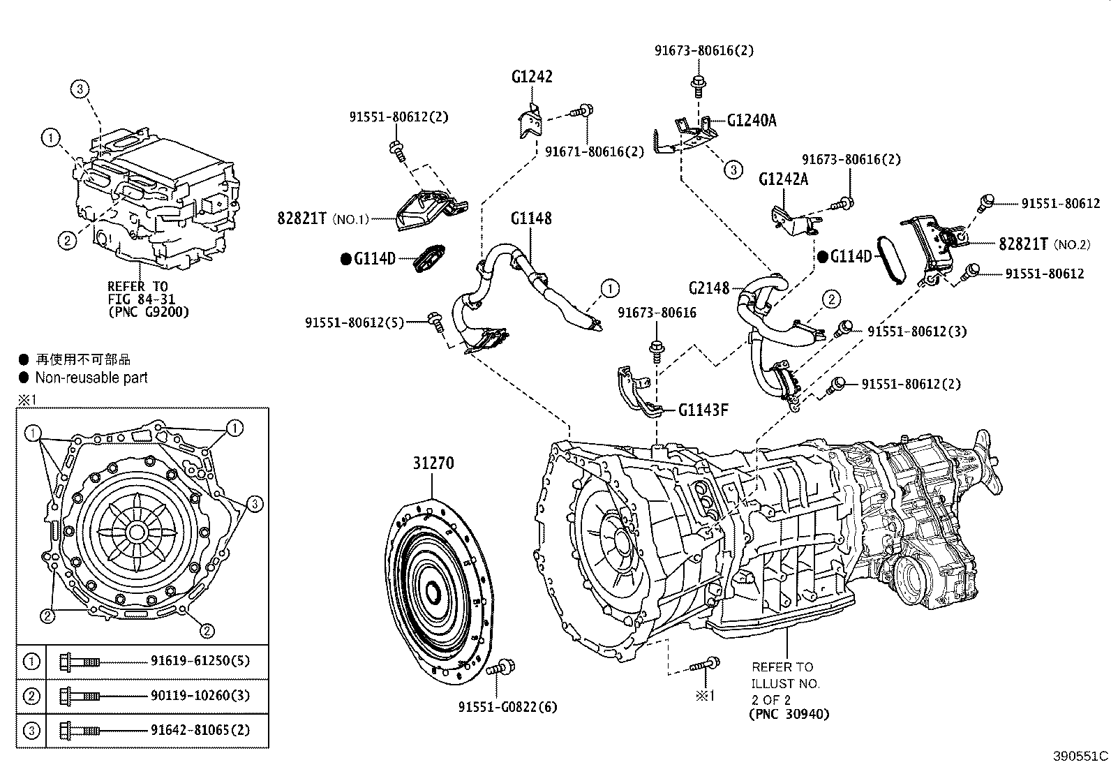 Figure 390551C