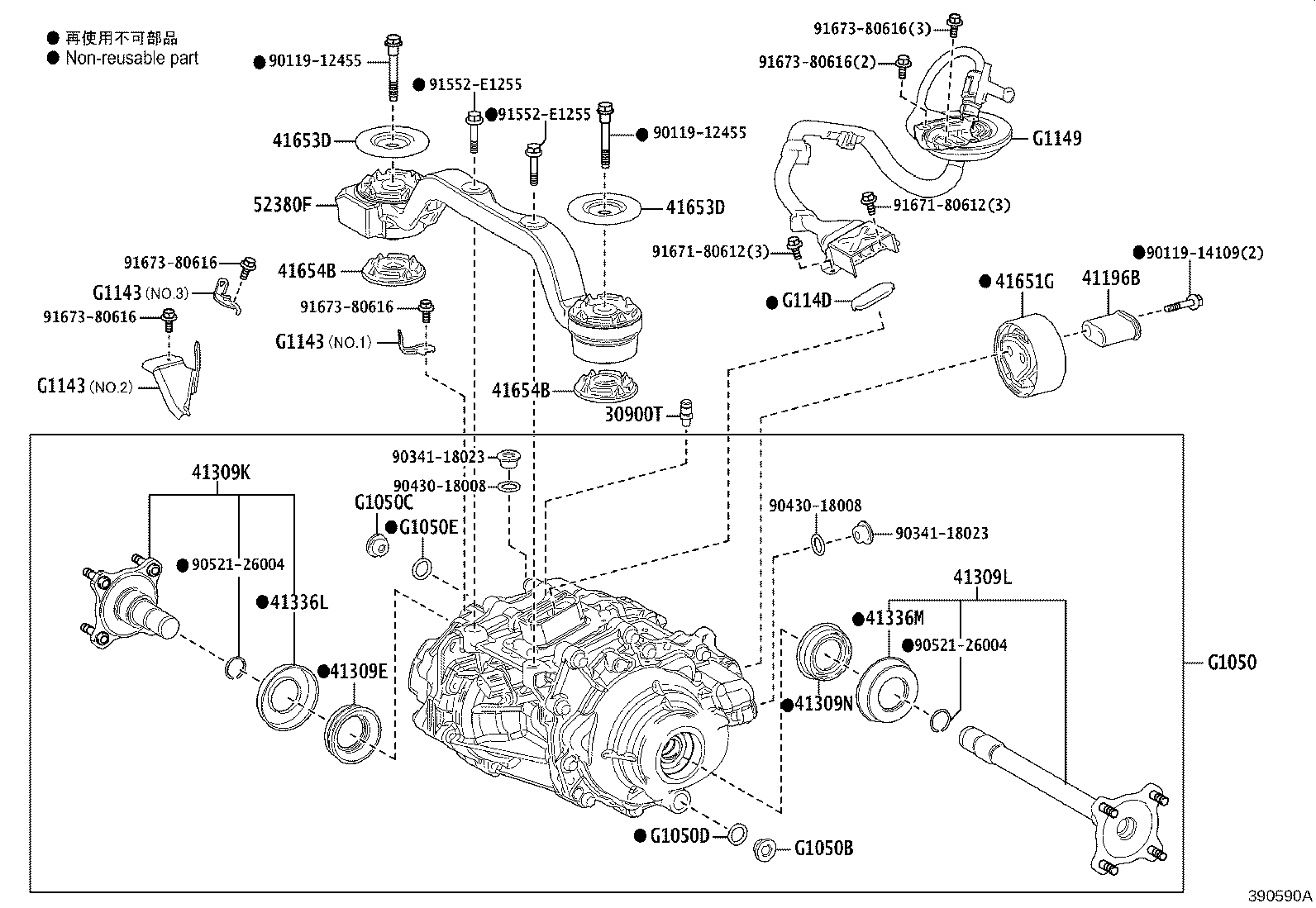 Figure 390590A