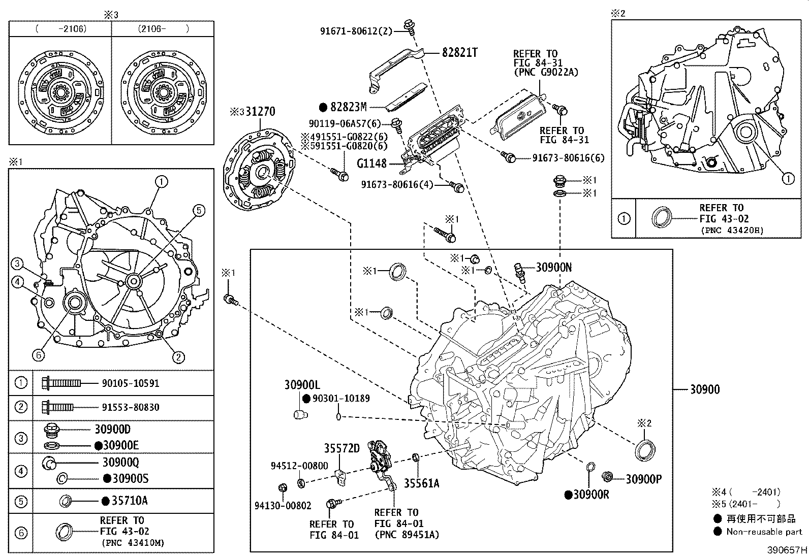 Exploded illustration 390657H