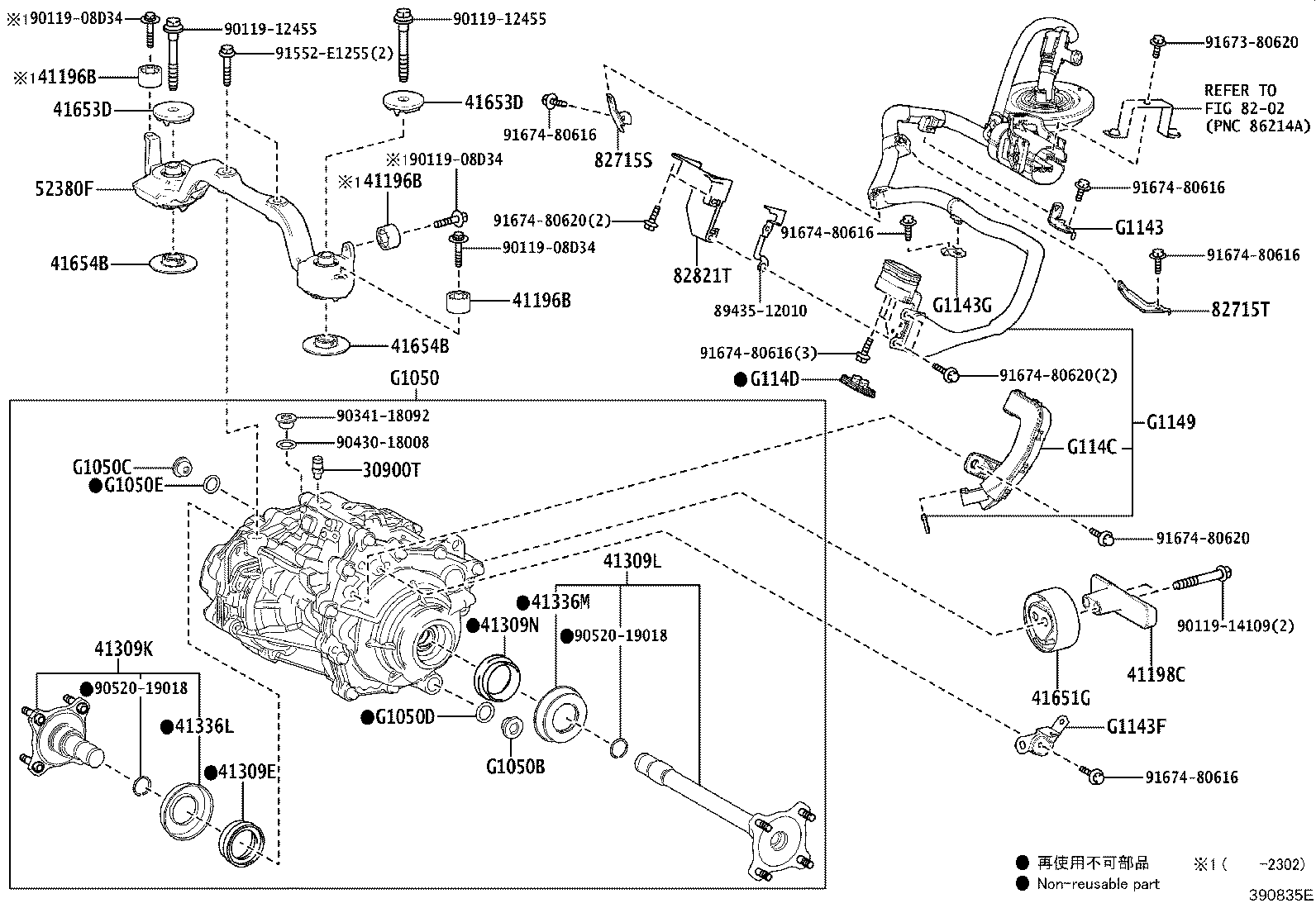 Figure 390835E