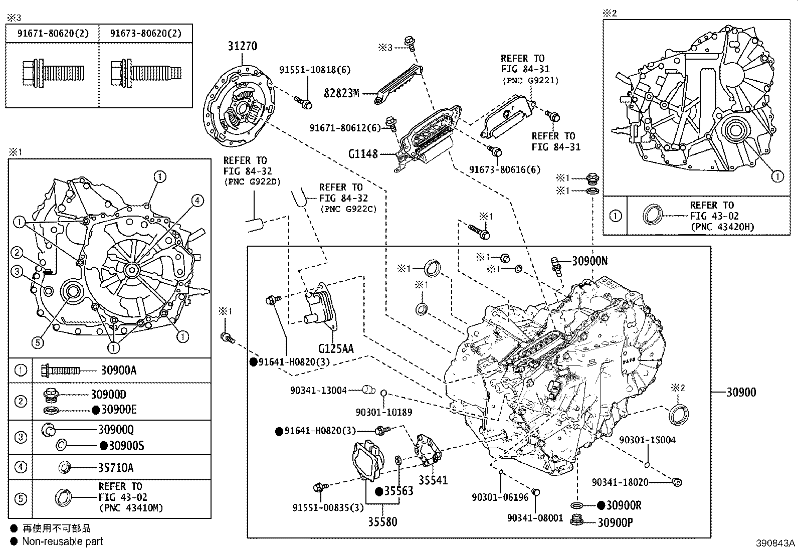 Figure 390843A