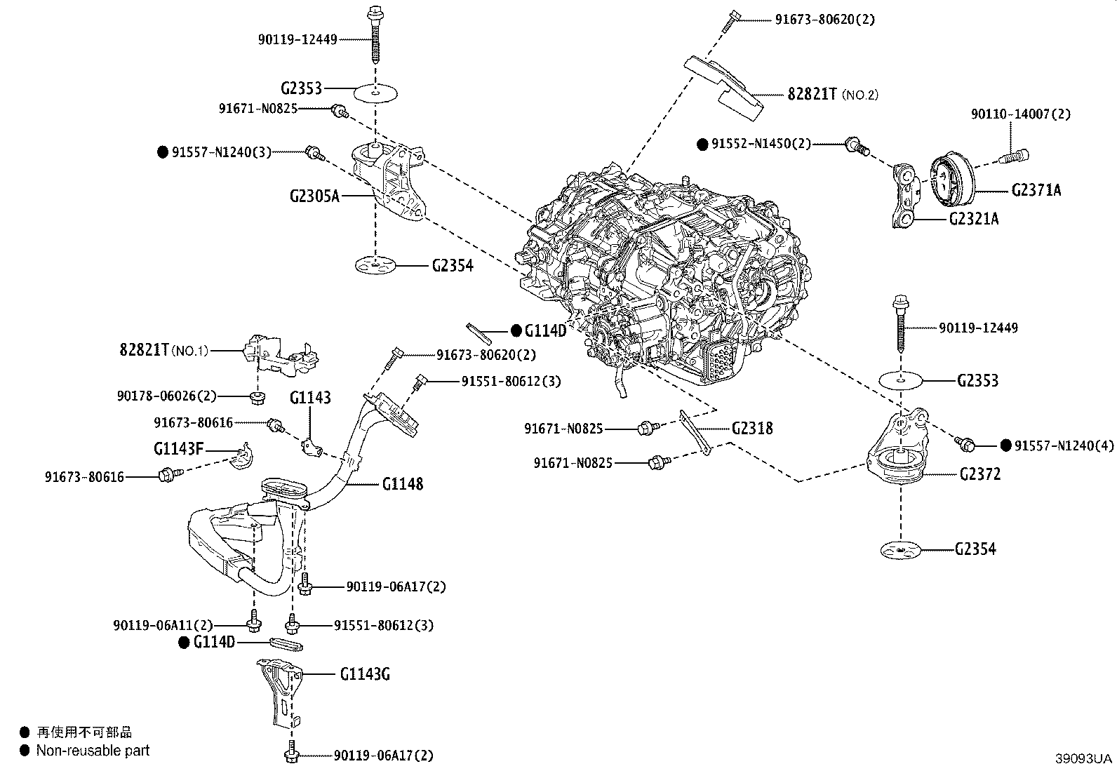 Exploded illustration 39093UA