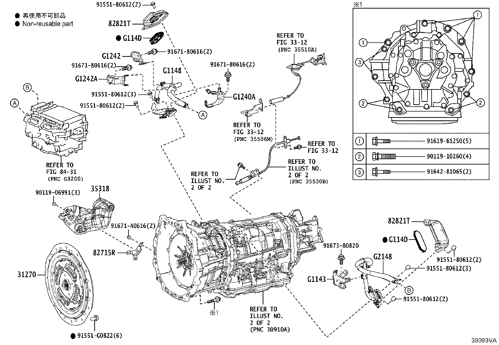 Exploded illustration 39093VA