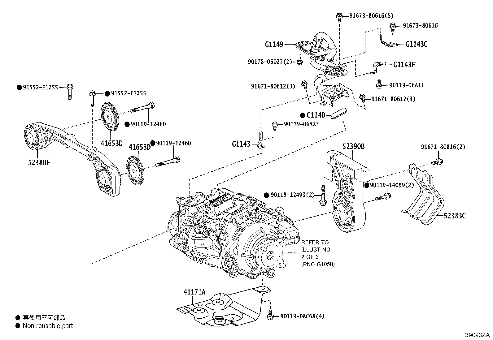 Figure 39093ZA
