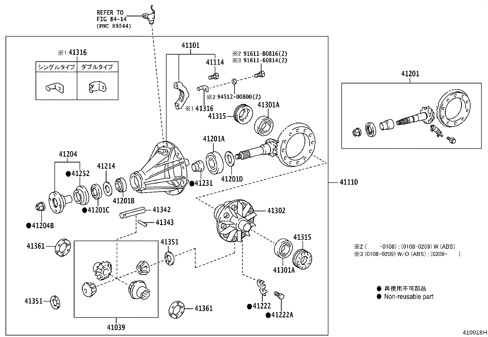 Figure 410918H