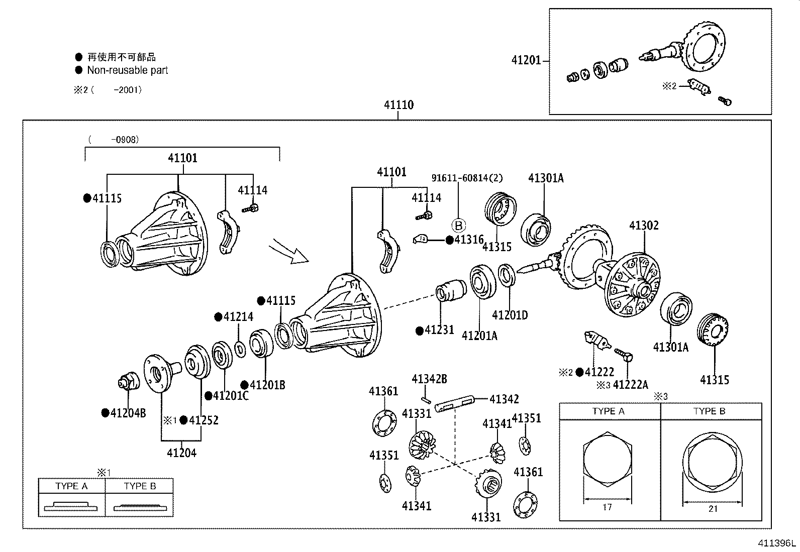 Figure 411396L