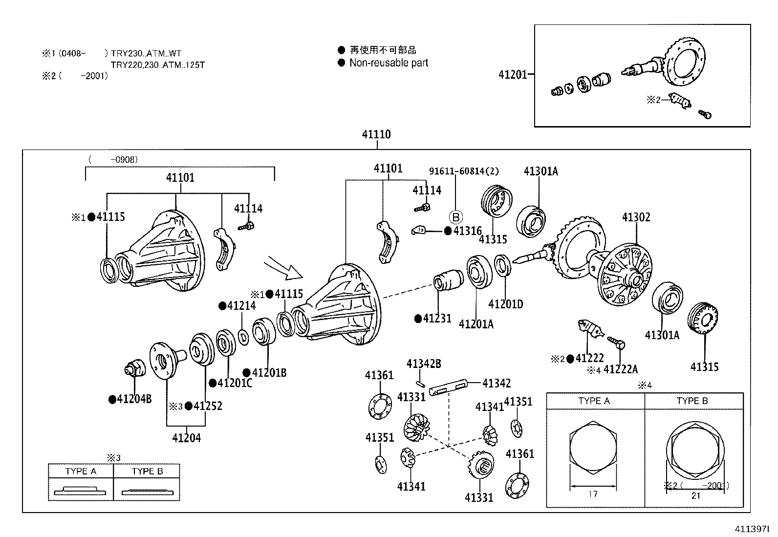 Figure 411397I