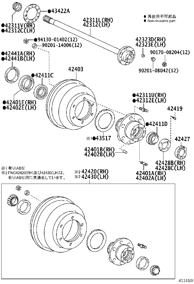 Figure 411410I