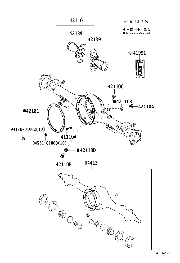 Figure 411426D