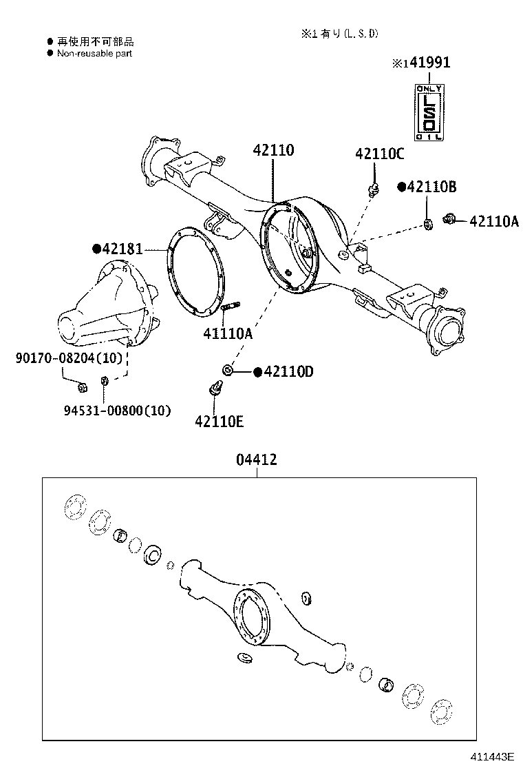 Figure 411443E