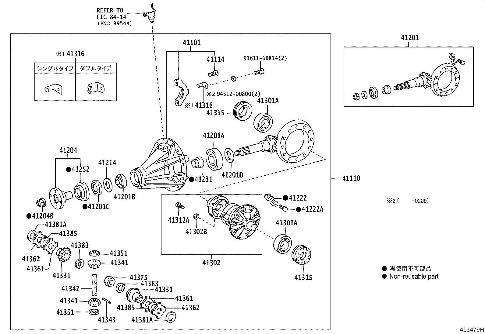 Figure 411479H