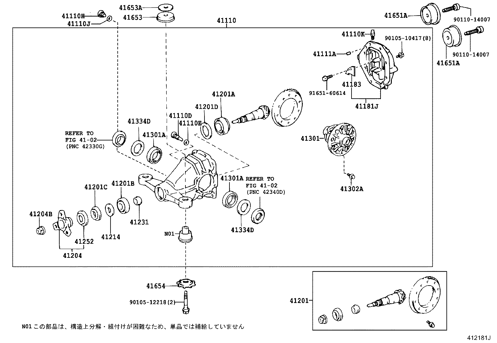 Figure 412181J