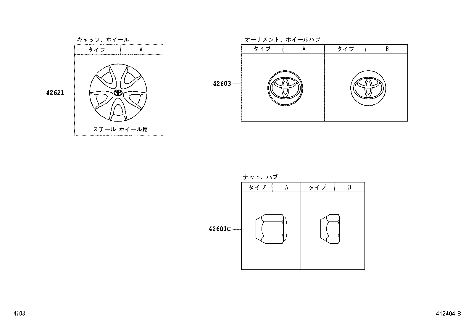 Figure 412404B