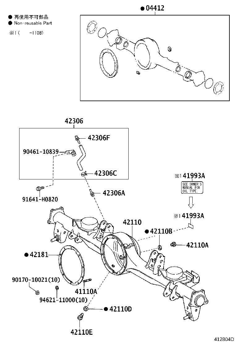 Figure 412804D