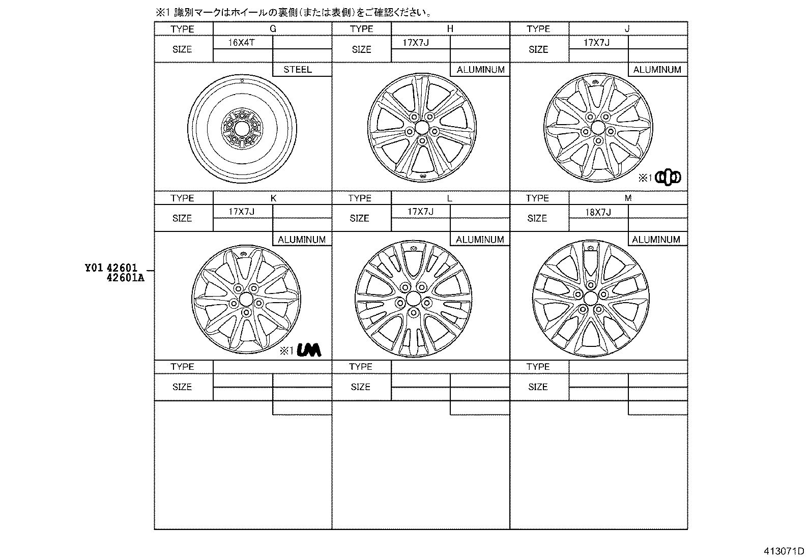 Figure 413071D