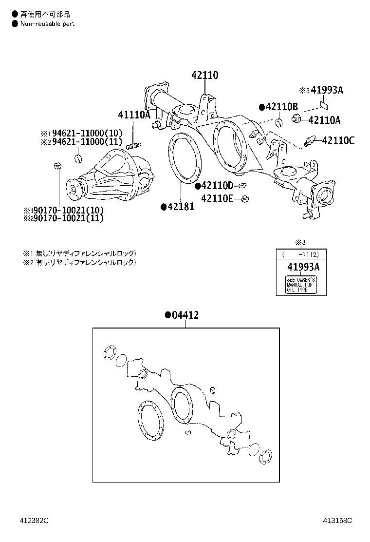 Figure 413168C