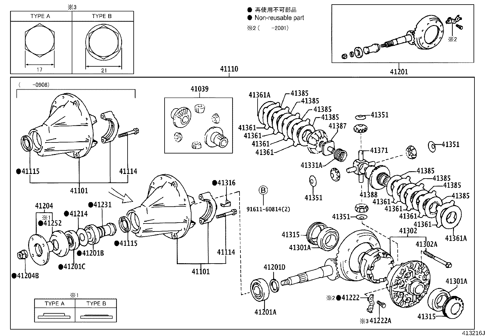 Figure 413216J