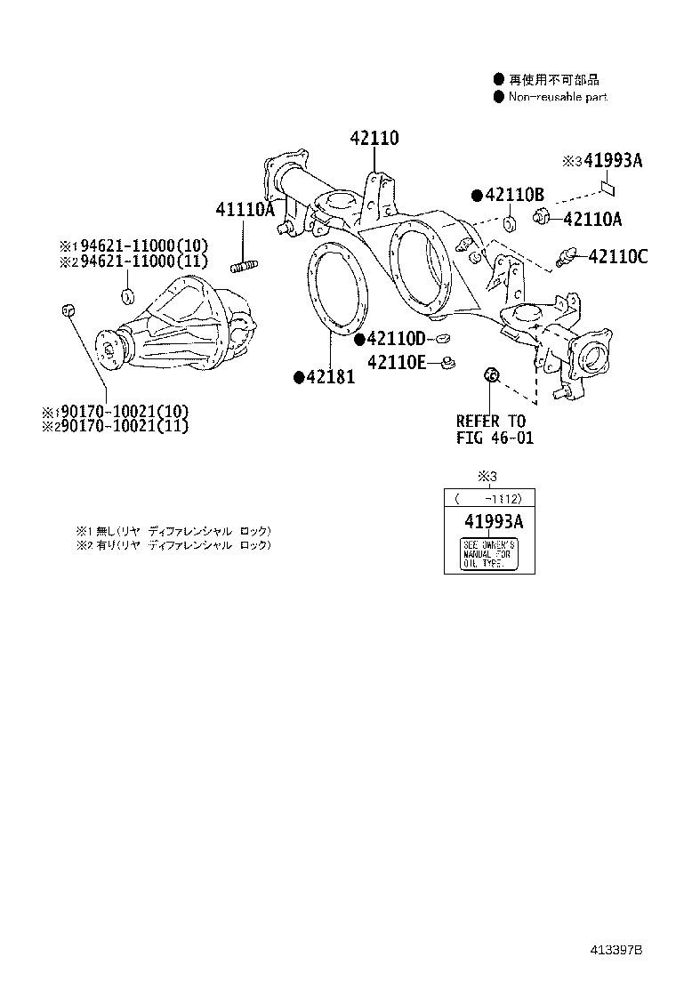 Figure 413397B