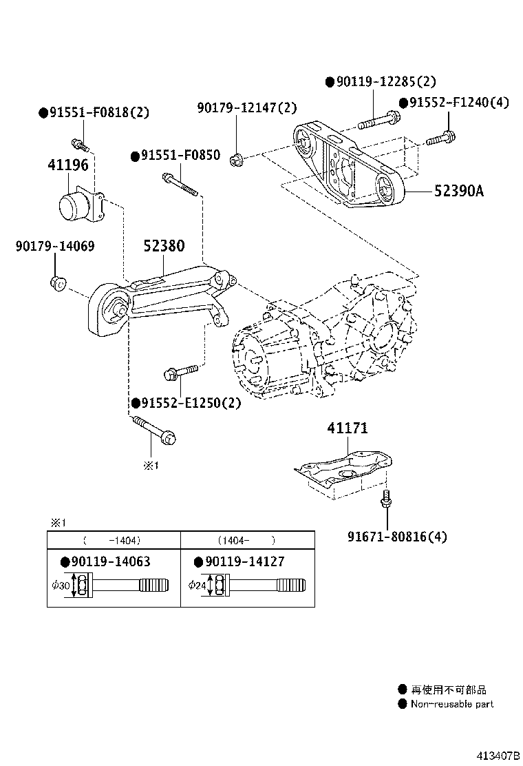 Figure 413407B