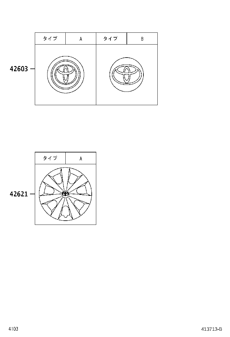 Figure 413713B