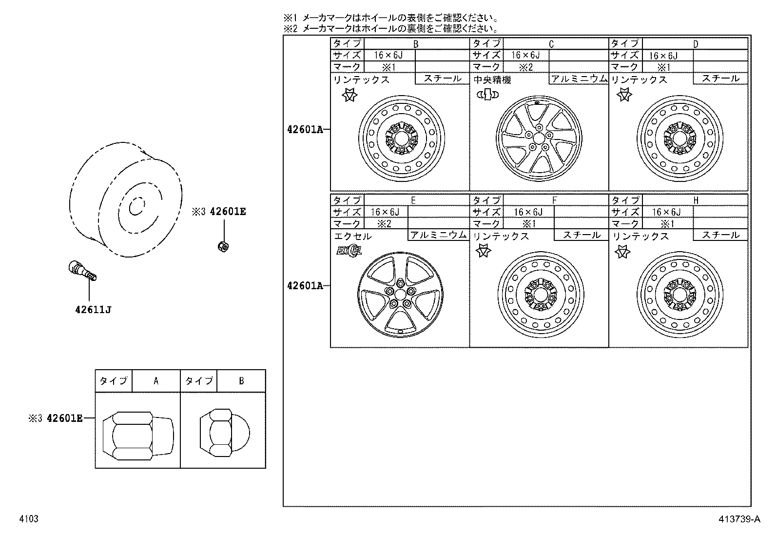 Figure 413739A